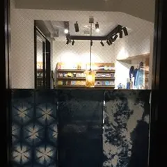 水野染工場 日比谷OKUROJI店