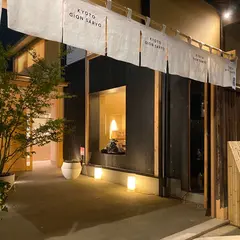 京都祇園茶寮