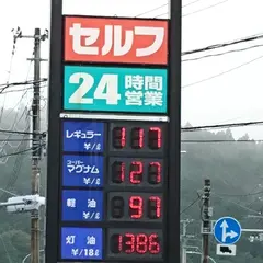 セルフステーション仙台南インター コスモ石油