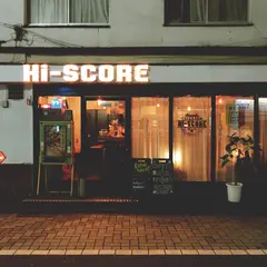 Arcade Cafe&Bar Hi-SCORE(アーケード カフェ&バー ハイスコア)