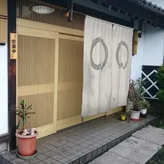 お食事処 うぶかた
