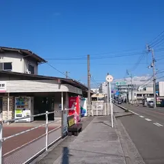 郡中港駅