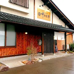 手打ち蕎麦 十六文亭