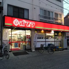 ポプラ 久保店