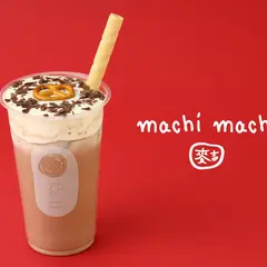 machi machi 自由が丘