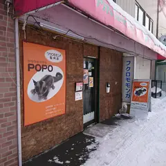 POPO