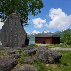 笹ヶ峰ダム