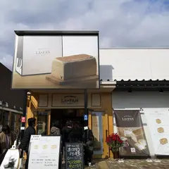 LA・PAN ラ・パン 筑紫野店