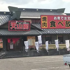 食べ放題焼肉 牛福 淡路島洲本店