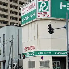 トヨタレンタカー万代店