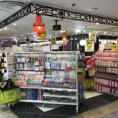 サンキューマート上野ABAB店