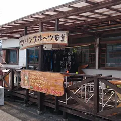 マリンスポーツ奄美