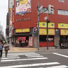 カラオケまねきねこ 札幌すすきの南6条店