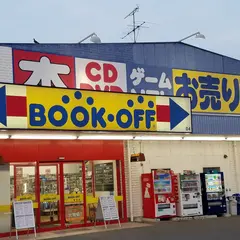 BOOKOFF 鈴鹿白子店