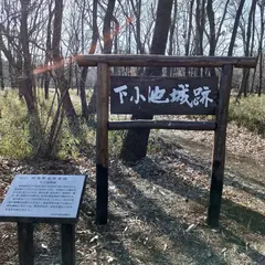 小池城址公園