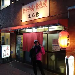 21年 京都のおすすめお好み焼き たこ焼きランキングtop1 Holiday ホリデー