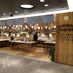 コトモノマルシェ ジョイナス横浜店