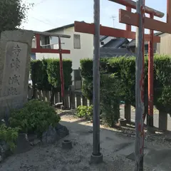 寺津城跡