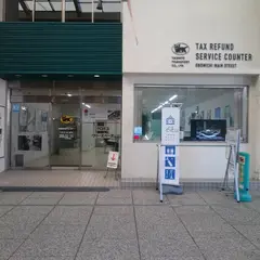 ヤマト運輸 尾道商店街センター