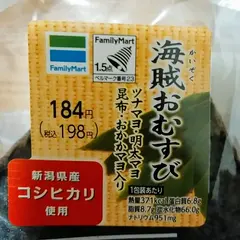 ファミリーマート 伊予上野店