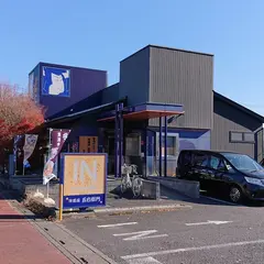 洋麺屋五右衛門 東松山店
