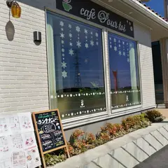 Cafe Pour Toi（プールトア）