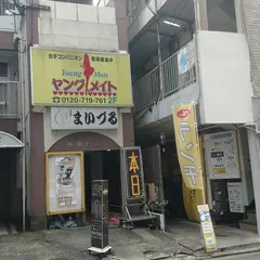 フリスコ バーガー