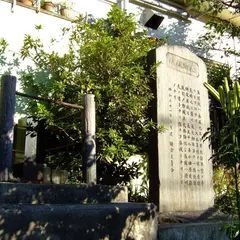 玉縄城址