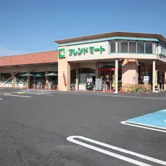 フレンドマート上笠店