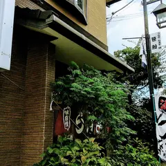 うなぎ笹船