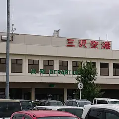 レストラン三沢空港