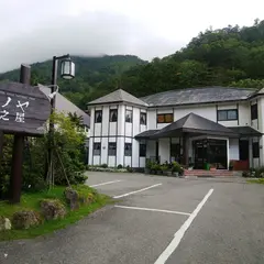 ミノヤ旅館