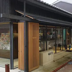 京都 鳩居堂