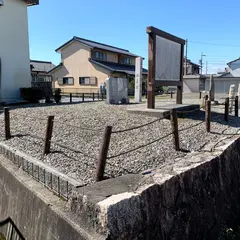 北方城跡