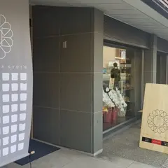 京都祇園 ボロニヤ 祇園本店