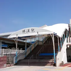 勝浦駅