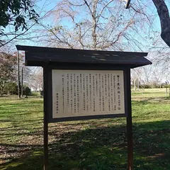 鹿島城跡