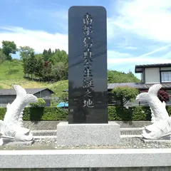 一方井城跡