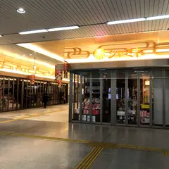 シャミネ松江店