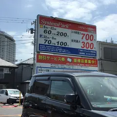システムパーク新浦安NO.3