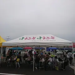 青谷ようこそ館