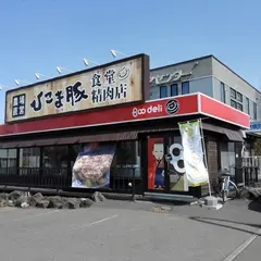 ひこま豚食堂＆精肉店 Boodeli