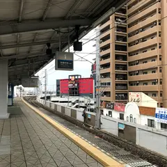 深井駅
