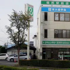 トヨタレンタカー 塩尻駅前店