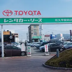 トヨタレンタカー 佐久平駅前店