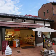 杉養蜂園 京都銀閣寺店