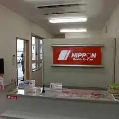 ニッポンレンタカー　岩国店