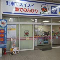 新山口駅駅レンタカー