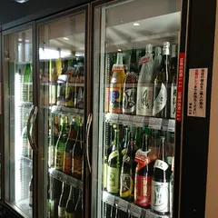 酒商山田 新幹線名店街店