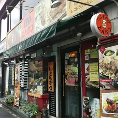 レストランせんごく春日本店｜後楽園 ステーキ 肉 ディナー